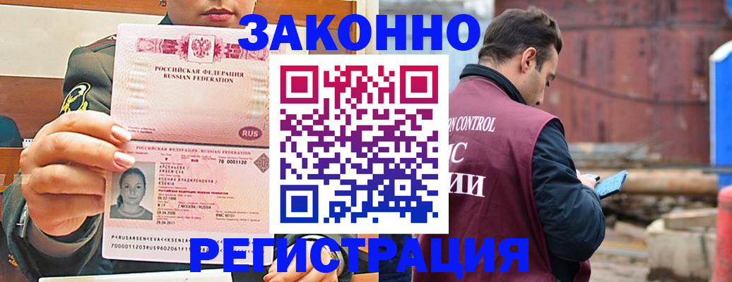 прописка для военкомата в Слободской