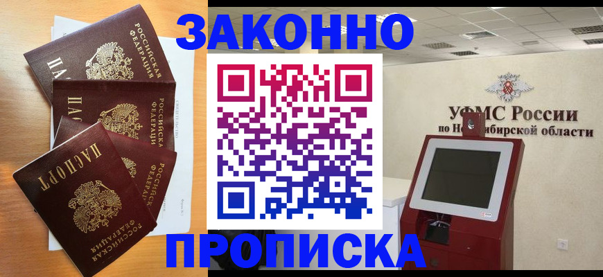 форма 3 в Слободской